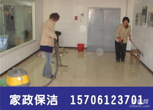 新北區專業清洗保潔服務 全方位解決您的清潔需求