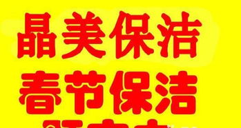 衡水優質保潔服務全解析 從公司保潔到開荒保潔，一站式專業解決方案