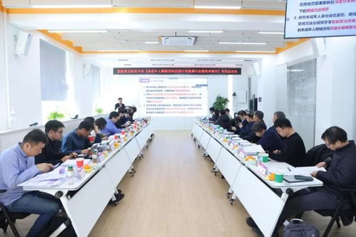 智啟未來(lái) 內(nèi)蒙古鄂爾多斯參與智能社會(huì)治理國(guó)家重點(diǎn)研發(fā)計(jì)劃項(xiàng)目啟動(dòng)暨實(shí)施方案論證會(huì)側(cè)記